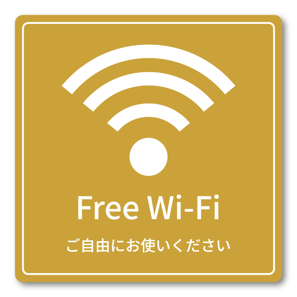 Free Wi-Fi ステッカー 正方形100mm ご自由にお使いください 店内用 無料Wi-Fi案内シール ガラスドア・オフィス・カフェ向け マスタードイエロー