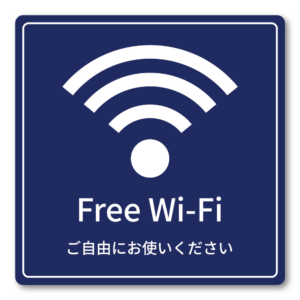 Free Wi-Fi ステッカー 正方形100mm ご自由にお使いください 店内用 無料Wi-Fi案内シール ガラスドア・オフィス・カフェ向け ネイビーブルー