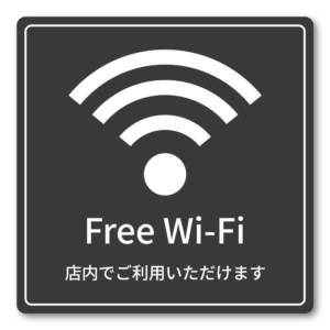 Free Wi-Fi ステッカー 正方形100mm 店内でご利用いただけます 店舗用 無料Wi-Fi案内シール チャコールグレー