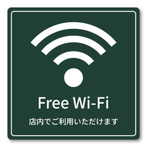 Free Wi-Fi ステッカー 正方形100mm 店内でご利用いただけます 店舗用 無料Wi-Fi案内シール ダークグリーン