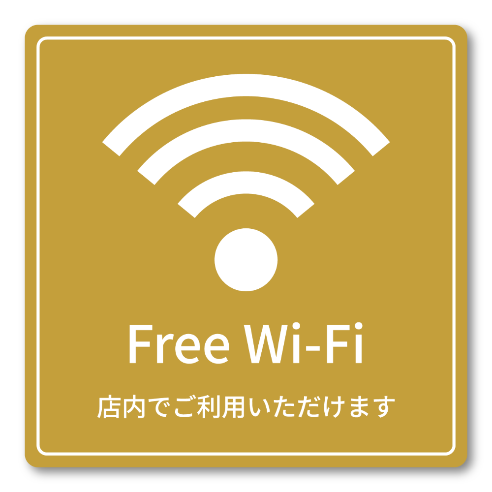Free Wi-Fi ステッカー 正方形100mm 店内でご利用いただけます 店舗用 無料Wi-Fi案内シール マスタードイエロー