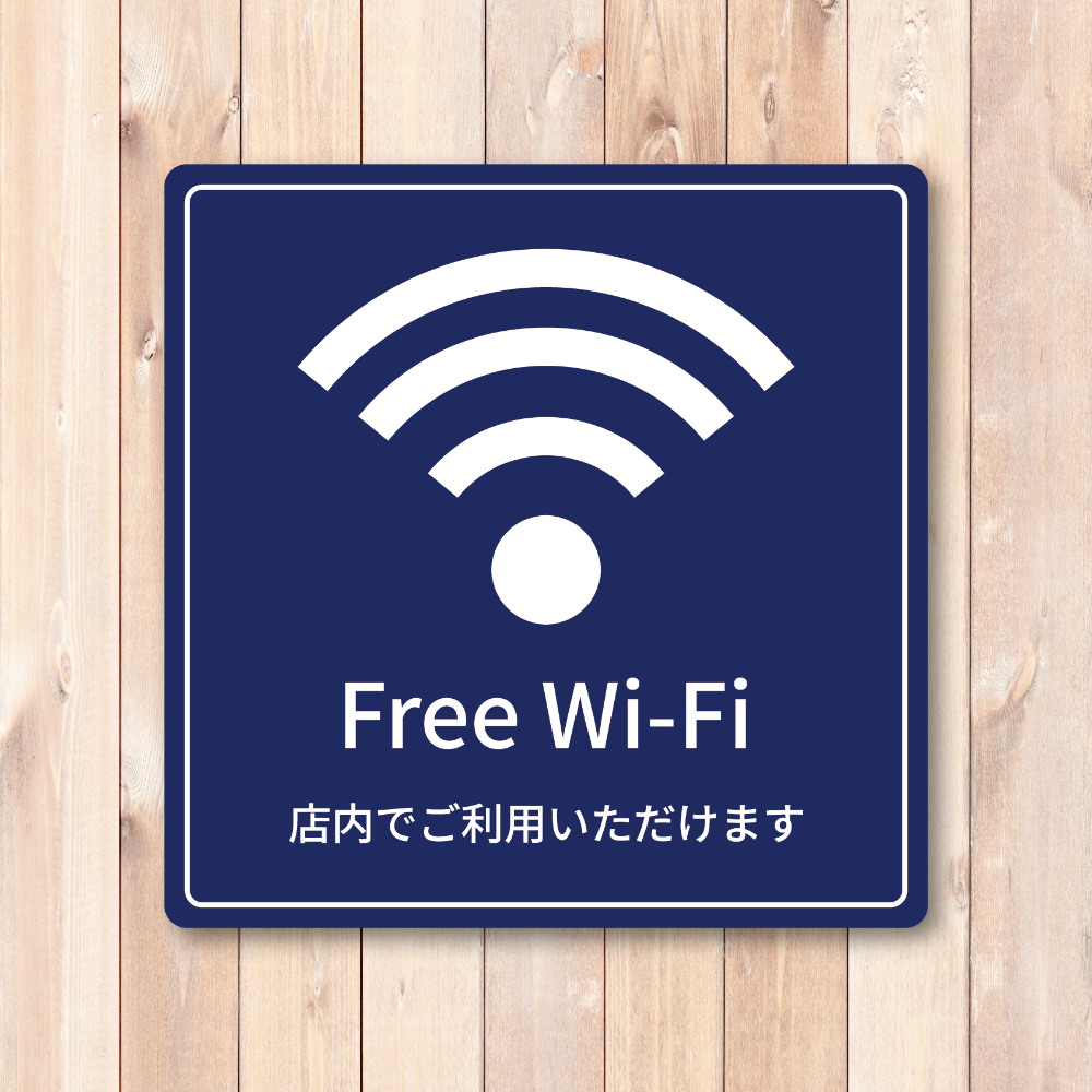 Free Wi-Fi ステッカー 正方形100mm 店内でご利用いただけます 店舗用 無料Wi-Fi案内シール ネイビーブルー - 画像 (2)