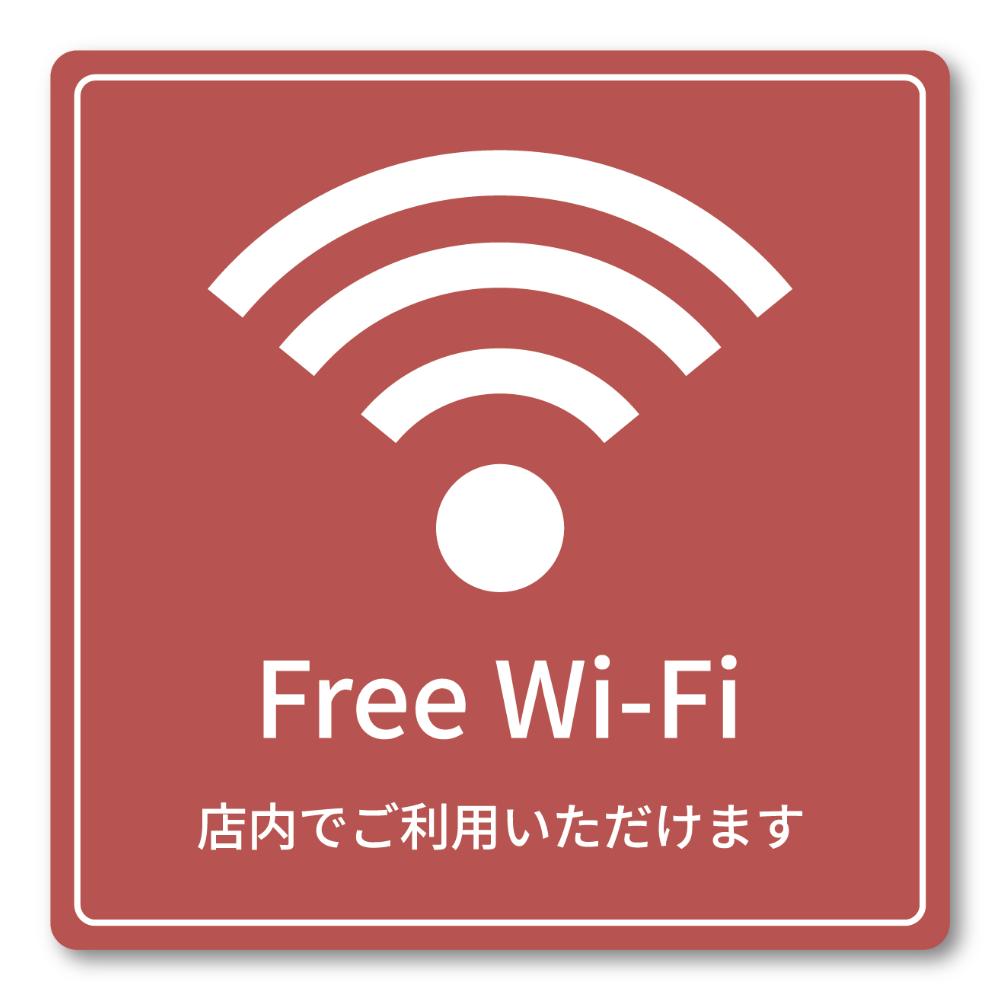 Free Wi-Fi ステッカー 正方形100mm 店内でご利用いただけます 店舗用 無料Wi-Fi案内シール テラコッタ