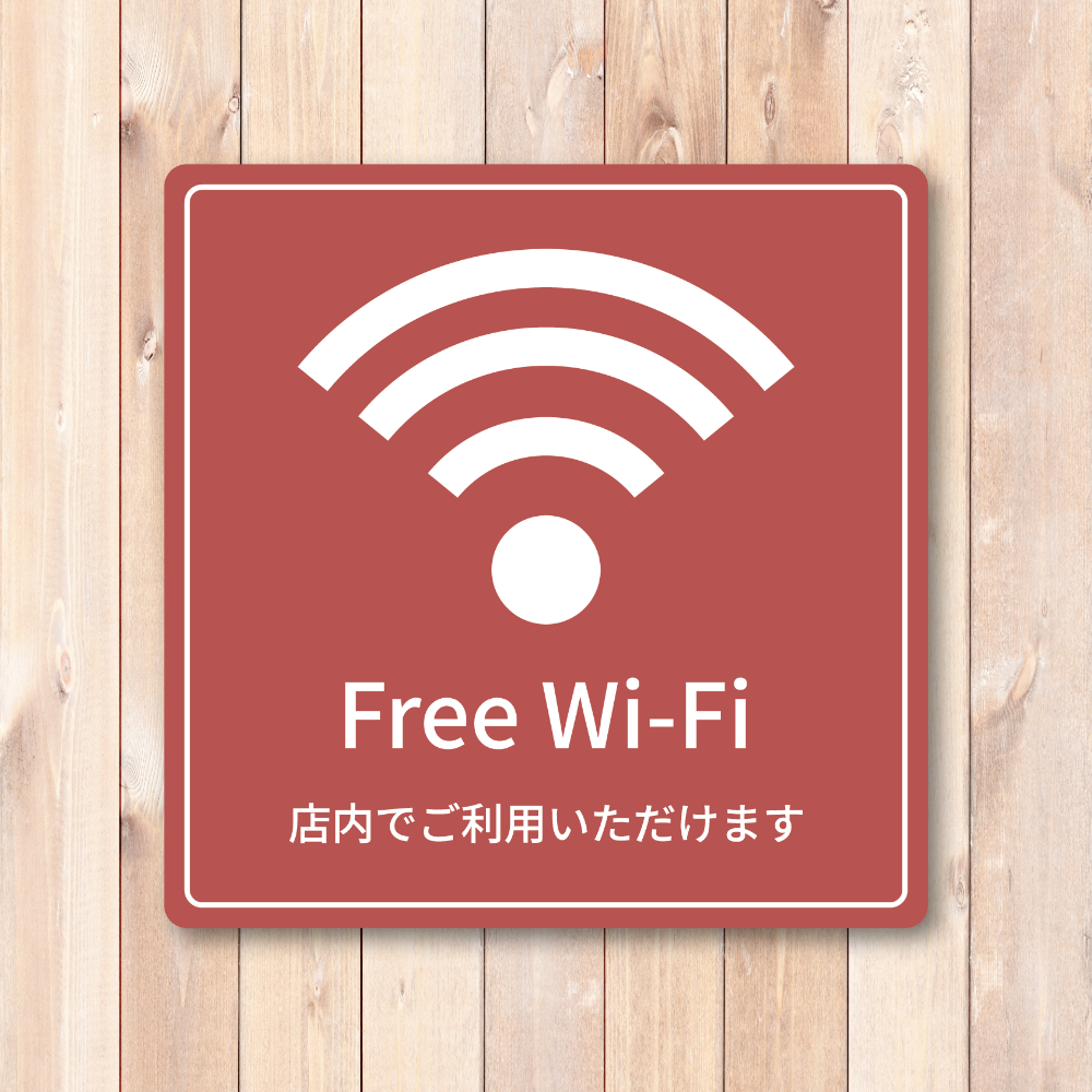 Free Wi-Fi ステッカー 正方形100mm 店内でご利用いただけます 店舗用 無料Wi-Fi案内シール テラコッタ - 画像 (2)