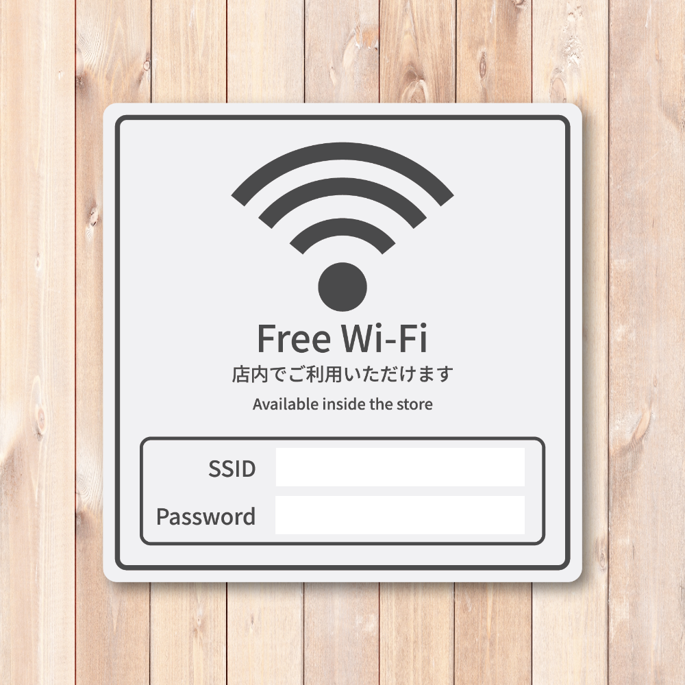 Free Wi-Fi ステッカー 店舗用 無料WiFi案内 SSID・Password記入欄付き 日本語&英語 表示プレート カフェ サロン オフィス 民泊向け ライトグレー - 画像 (2)