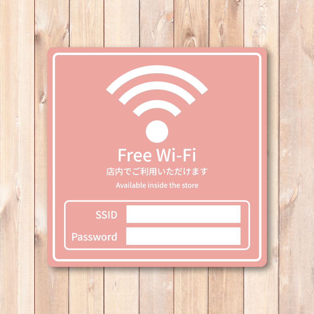 Free Wi-Fi ステッカー 店舗用 無料WiFi案内 SSID・Password記入欄付き 日本語&英語 表示プレート カフェ サロン オフィス 民泊向け サーモンピンク - 画像 (2)