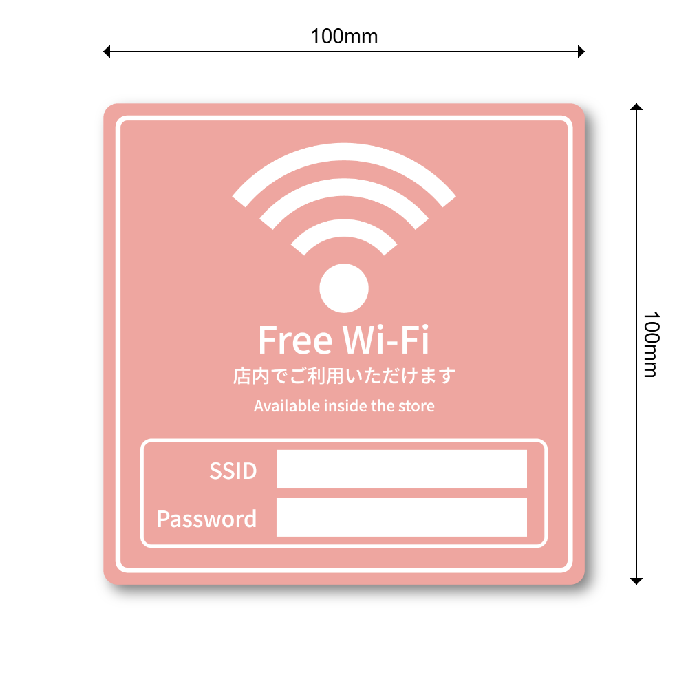 Free Wi-Fi ステッカー 店舗用 無料WiFi案内 SSID・Password記入欄付き 日本語&英語 表示プレート カフェ サロン オフィス 民泊向け サーモンピンク - 画像 (3)