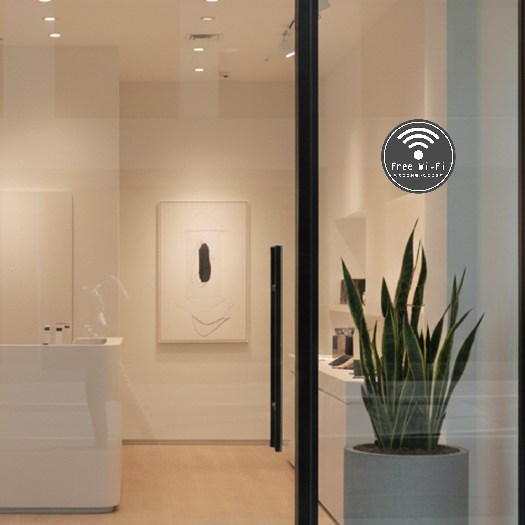 Free Wi-Fi ステッカー 丸形100mm 店内でご利用いただけます 手書き風デザイン 無料Wi-Fi案内シール カフェ・飲食店・サロン・民泊向け ダークグレー - 画像 (5)
