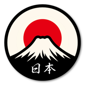 富士山 日本ステッカー 円形 和風デザイン 日の出 富士山シルエット 防水・耐候 屋外対応 車 スーツケース タブレット用 日本デザインデカール 日本