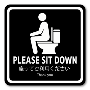 トイレマナー ステッカー 座ってご利用ください PLEASE SIT DOWN サイン 英語併記 120mm 防水 耐候 シンプル 3色展開 玄関・店舗・民泊対応 ブラック