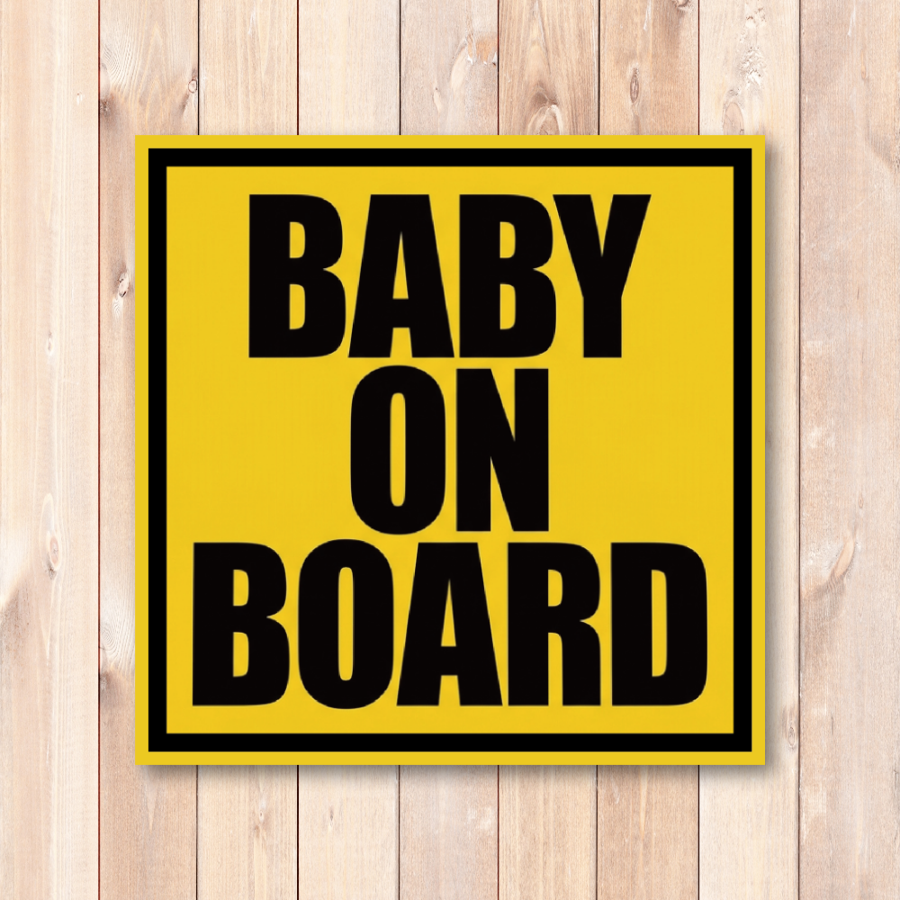 BABY ON BOARD ステッカー 120mm イエロー×ブラック 高視認デザイン 赤ちゃん乗車中 サイン シンプル 英字 車用ステッカー リアガラス対応 - 画像 (2)