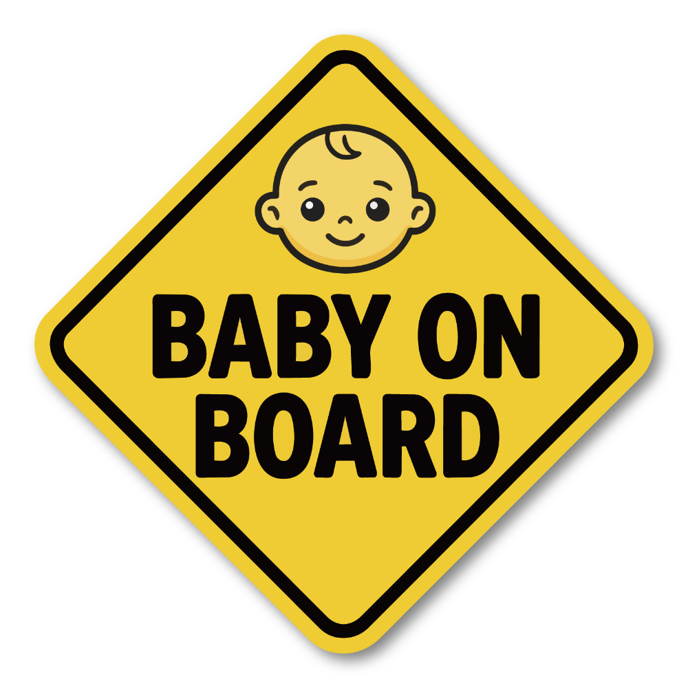 BABY ON BOARD ステッカー ベビーオンボード 赤ちゃん乗車中 サイン 車用 ベビーサイン イエロー 警告デザイン 120mm
