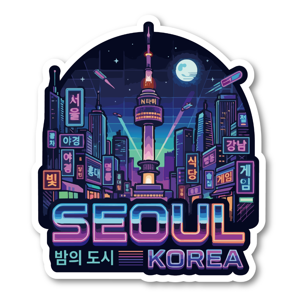 韓国トラベルステッカー レトロ観光デザイン 景福宮 ソウル 夜景 韓服 韓国タイガー 防水ビニールステッカー スーツケース・タブレット・車用 ソウルネオン夜景