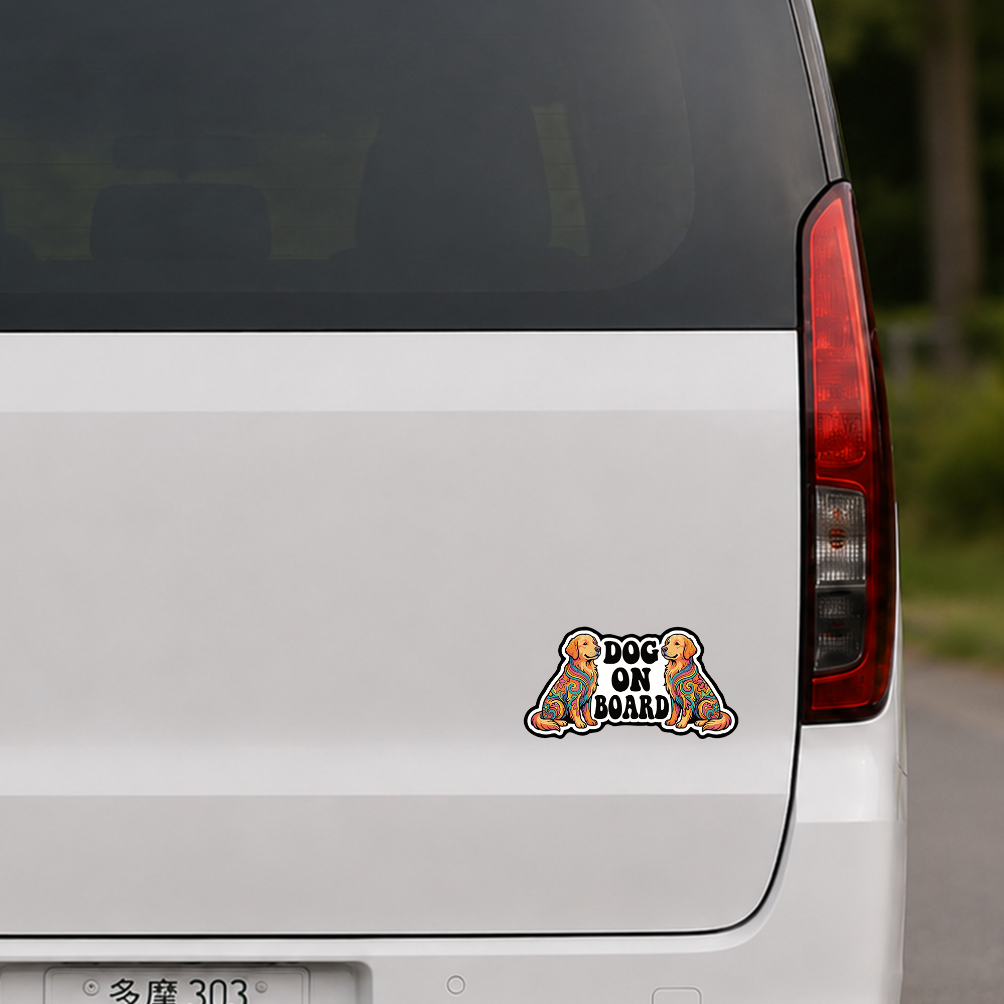 DOG ON BOARD マグネットステッカー 犬が乗っています サイケデリックデザイン 車用 ドッグオンボード ペット同乗サイン ダイカット 180×94mm ゴールデンレトリバー - 画像 (5)
