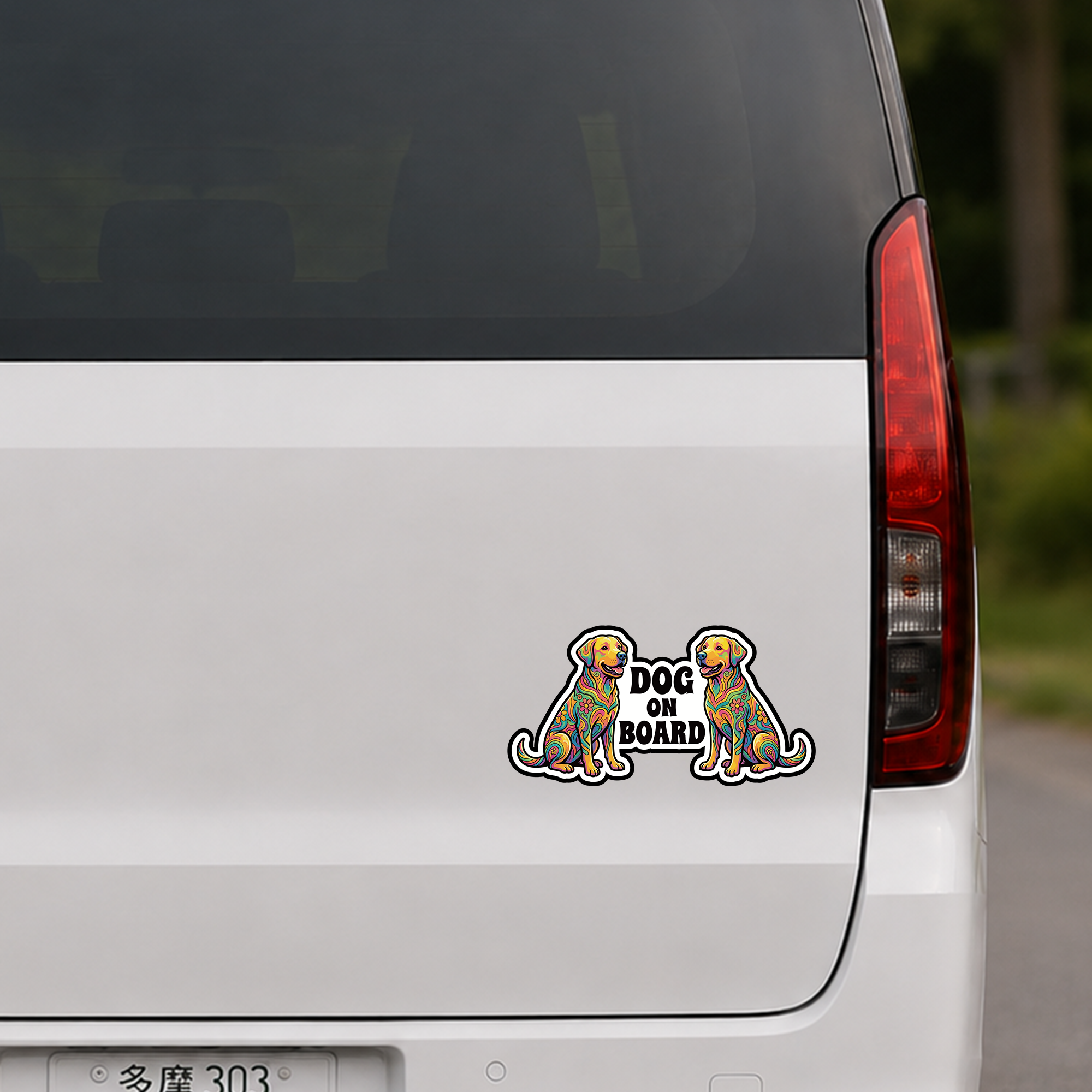 DOG ON BOARD マグネットステッカー 犬が乗っています サイケデリックデザイン 車用 ドッグオンボード ペット同乗サイン ダイカット 180×94mm ラブラドールレトリバー - 画像 (4)