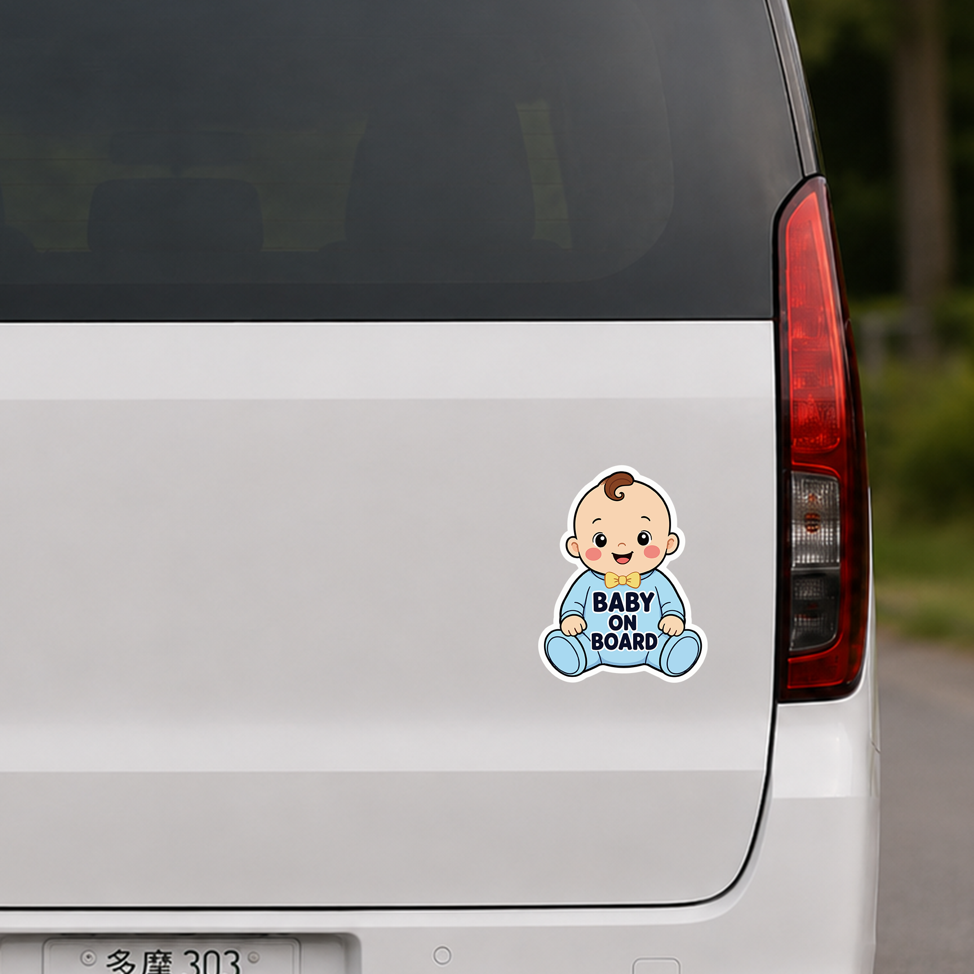 BABY ON BOARD ステッカー ベビーオンボード 赤ちゃん イラスト 車用 カーサイン かわいい ベビーデザイン 120mm×154mm ブルー / 男の子 - 画像 (4)