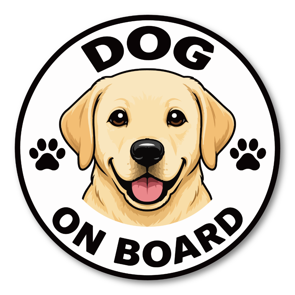 DOG ON BOARD ステッカー 犬が乗っています 車用 かわいい犬種デザイン 防水 UVラミネート 丸型 120mm ラブラドール・レトリバー