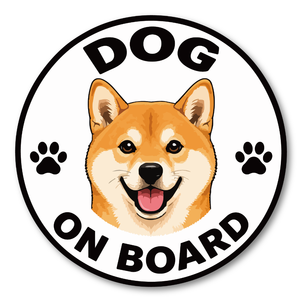 DOG ON BOARD ステッカー 犬が乗っています 車用 かわいい犬種デザイン 防水 UVラミネート 丸型 120mm 柴犬