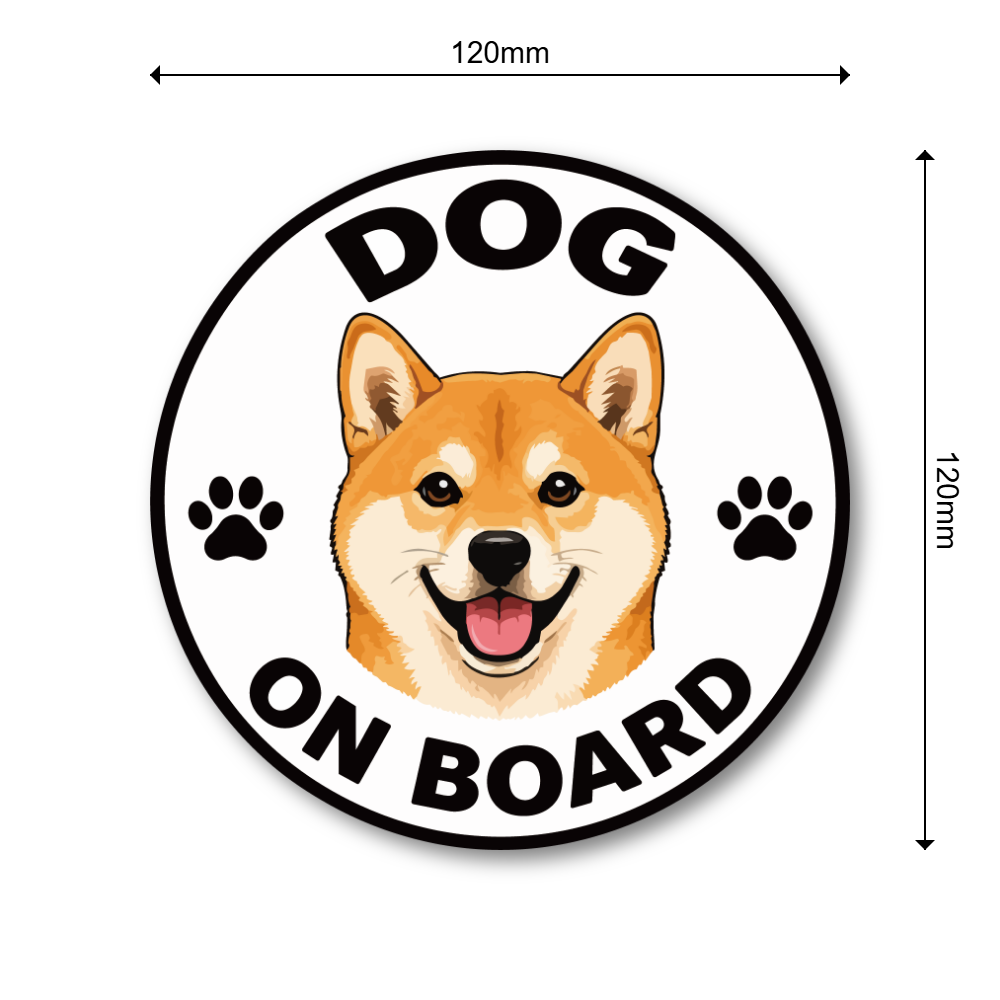DOG ON BOARD ステッカー 犬が乗っています 車用 かわいい犬種デザイン 防水 UVラミネート 丸型 120mm 柴犬 - 画像 (3)