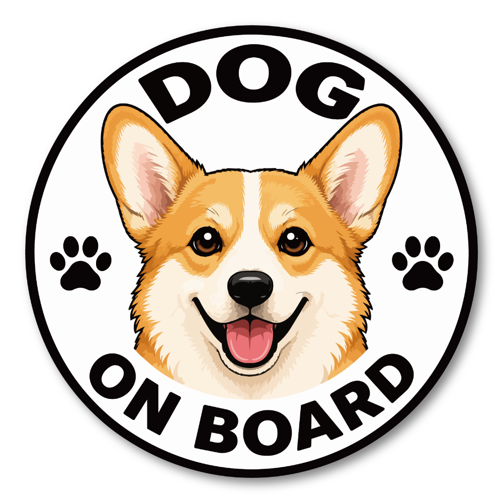 DOG ON BOARD ステッカー 犬が乗っています 車用 かわいい犬種デザイン 防水 UVラミネート 丸型 120mm ウェルシュ・コーギー
