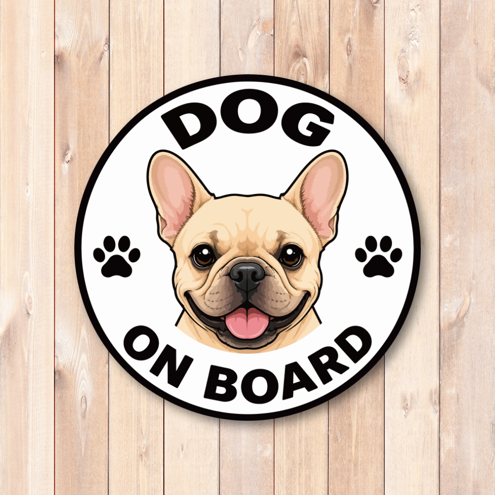 DOG ON BOARD ステッカー 犬が乗っています 車用 かわいい犬種デザイン 防水 UVラミネート 丸型 120mm フレンチ・ブルドッグ - 画像 (2)