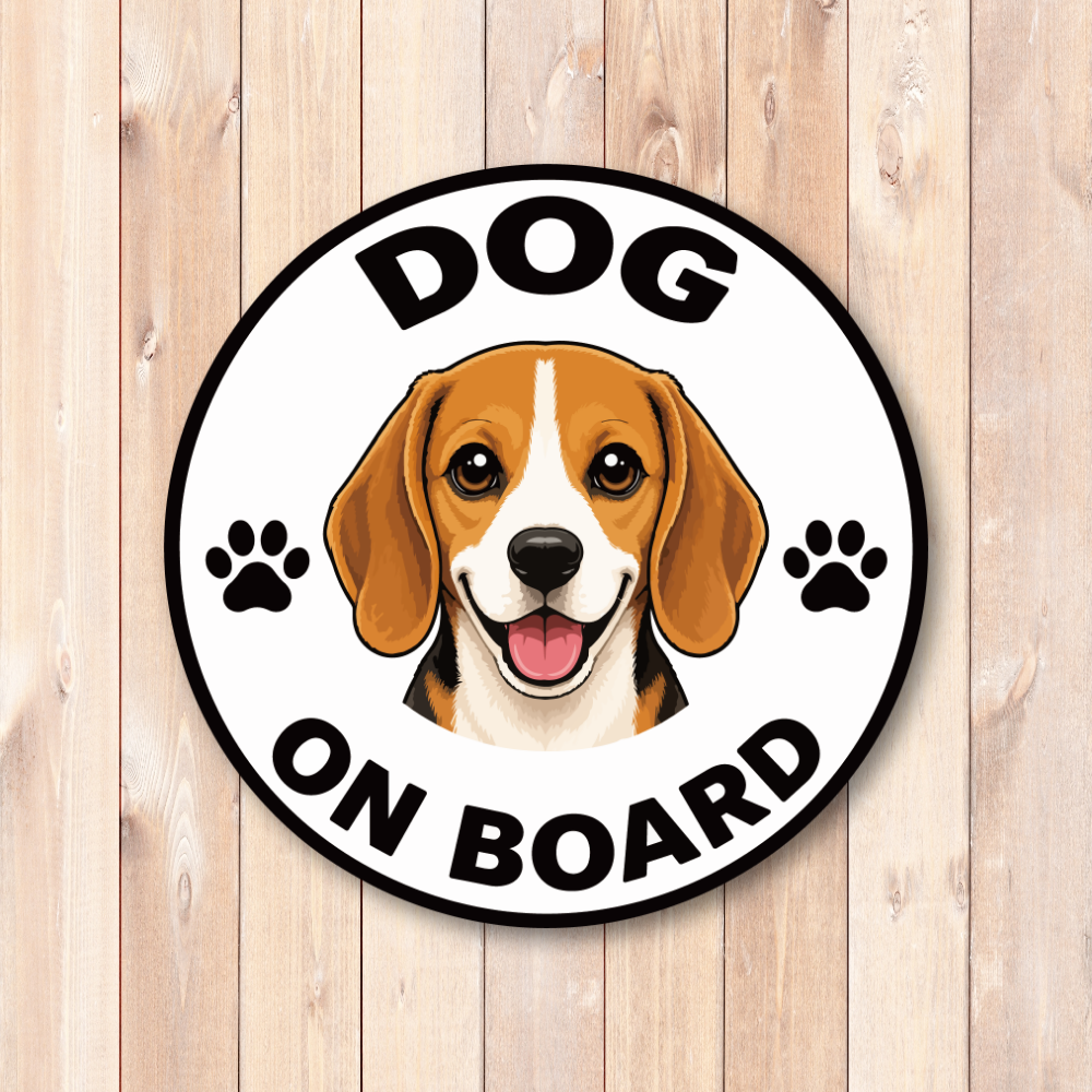 DOG ON BOARD ステッカー 犬が乗っています 車用 かわいい犬種デザイン 防水 UVラミネート 丸型 120mm ビーグル - 画像 (2)