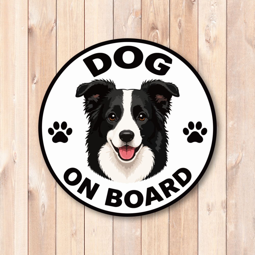 DOG ON BOARD ステッカー 犬が乗っています 車用 かわいい犬種デザイン 防水 UVラミネート 丸型 120mm ボーダー・コリー - 画像 (2)