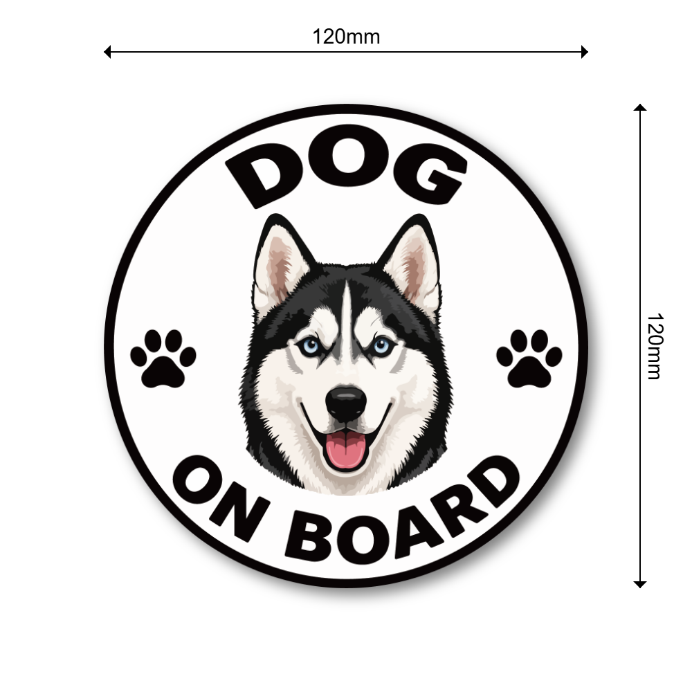 DOG ON BOARD ステッカー 犬が乗っています 車用 かわいい犬種デザイン 防水 UVラミネート 丸型 120mm シベリアン・ハスキー - 画像 (3)
