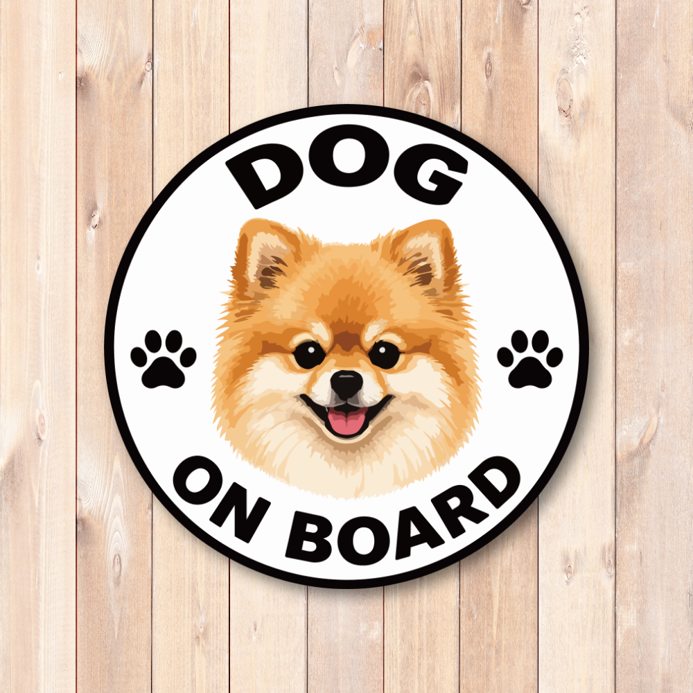 DOG ON BOARD ステッカー 犬が乗っています 車用 かわいい犬種デザイン 防水 UVラミネート 丸型 120mm ポメラニアン - 画像 (2)