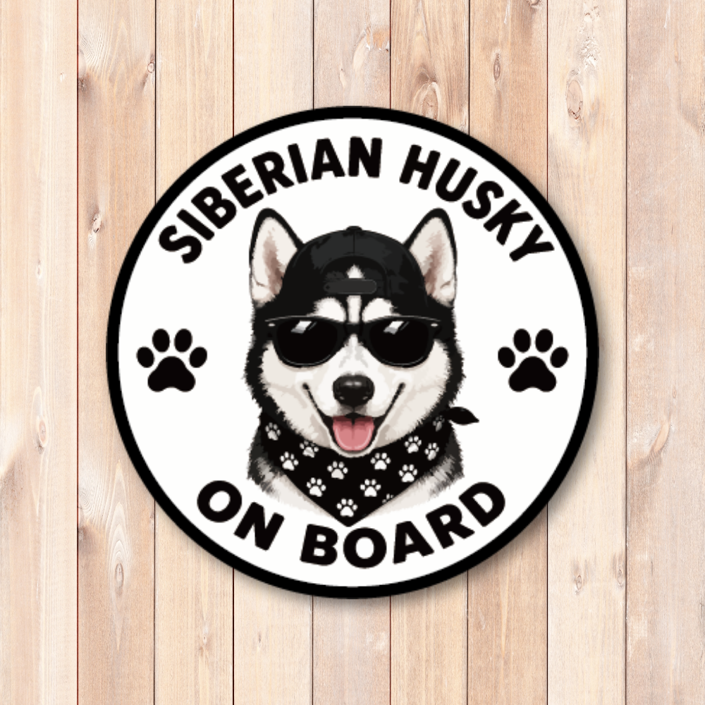 DOG ON BOARD ステッカー 犬が乗っています 犬種別 おしゃれ かわいい 車用ステッカー 防水・耐候 丸型 120mm Siberian Husky - 画像 (2)