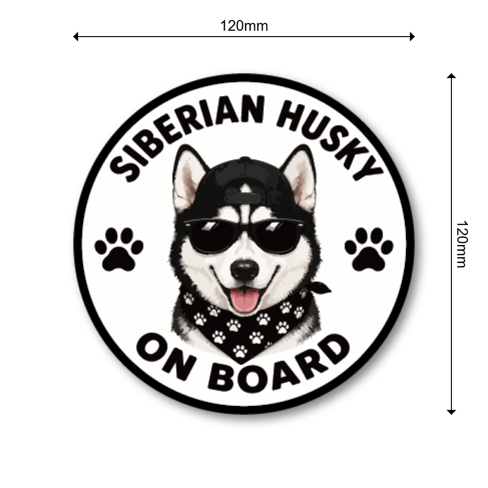 DOG ON BOARD ステッカー 犬が乗っています 犬種別 おしゃれ かわいい 車用ステッカー 防水・耐候 丸型 120mm Siberian Husky - 画像 (3)