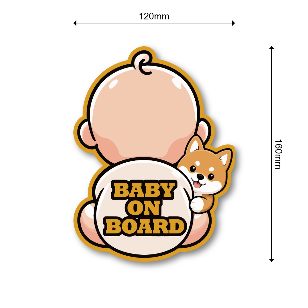 BABY ON BOARD 赤ちゃんが乗っています 車用ステッカー かわいい赤ちゃん アニマルデザイン ベビーオンボード カーサイン 柴犬 - 画像 (3)