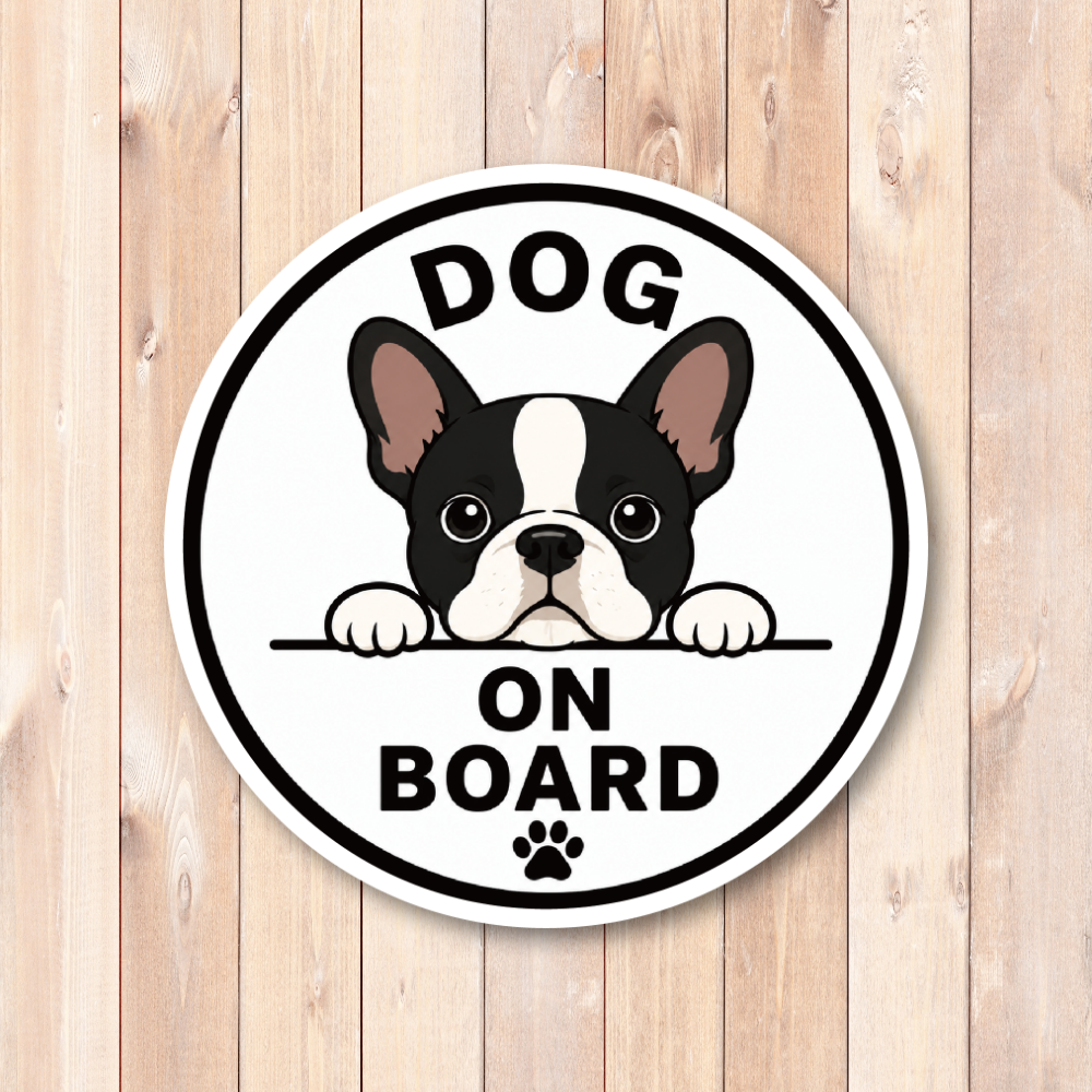 DOG ON BOARD ステッカー 120mm 犬が乗っています 車用 カーステッカー 耐水・耐候 UVラミネート加工 犬種バリエーション フレンチブルドッグ - 画像 (2)