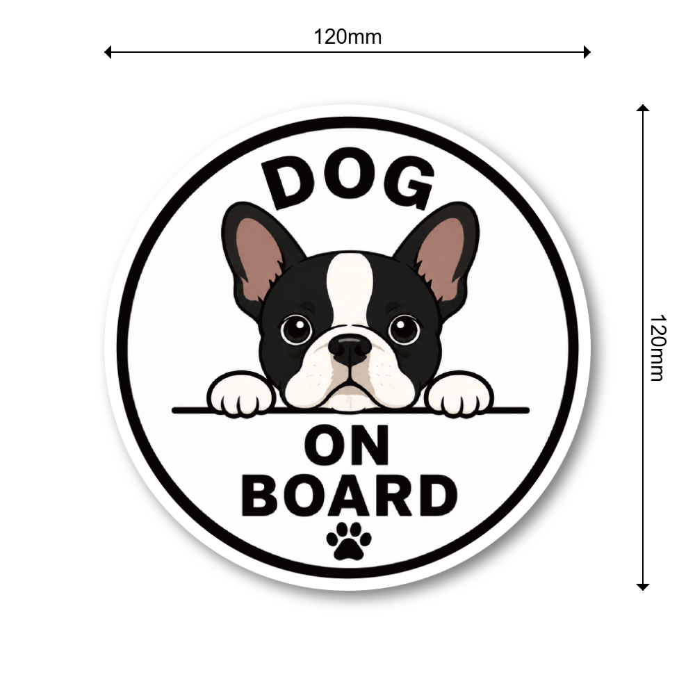 DOG ON BOARD ステッカー 120mm 犬が乗っています 車用 カーステッカー 耐水・耐候 UVラミネート加工 犬種バリエーション フレンチブルドッグ - 画像 (3)