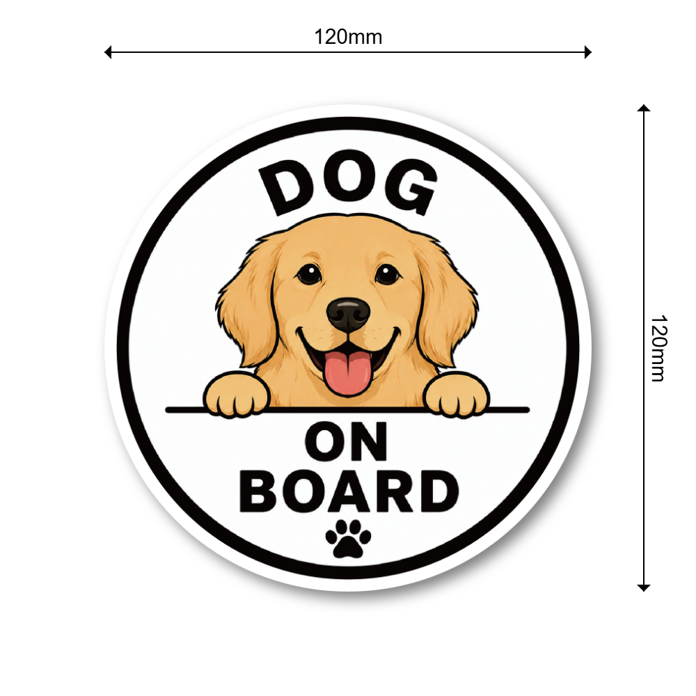 DOG ON BOARD ステッカー 120mm 犬が乗っています 車用 カーステッカー 耐水・耐候 UVラミネート加工 犬種バリエーション ゴールデン・レトリバー - 画像 (3)