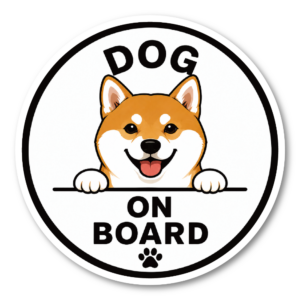 DOG ON BOARD ステッカー 120mm 犬が乗っています 車用 カーステッカー 耐水・耐候 UVラミネート加工 犬種バリエーション 柴犬