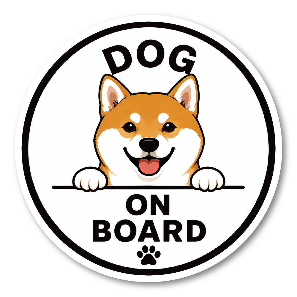 DOG ON BOARD ステッカー 120mm 犬が乗っています 車用 カーステッカー 耐水・耐候 UVラミネート加工 犬種バリエーション 柴犬