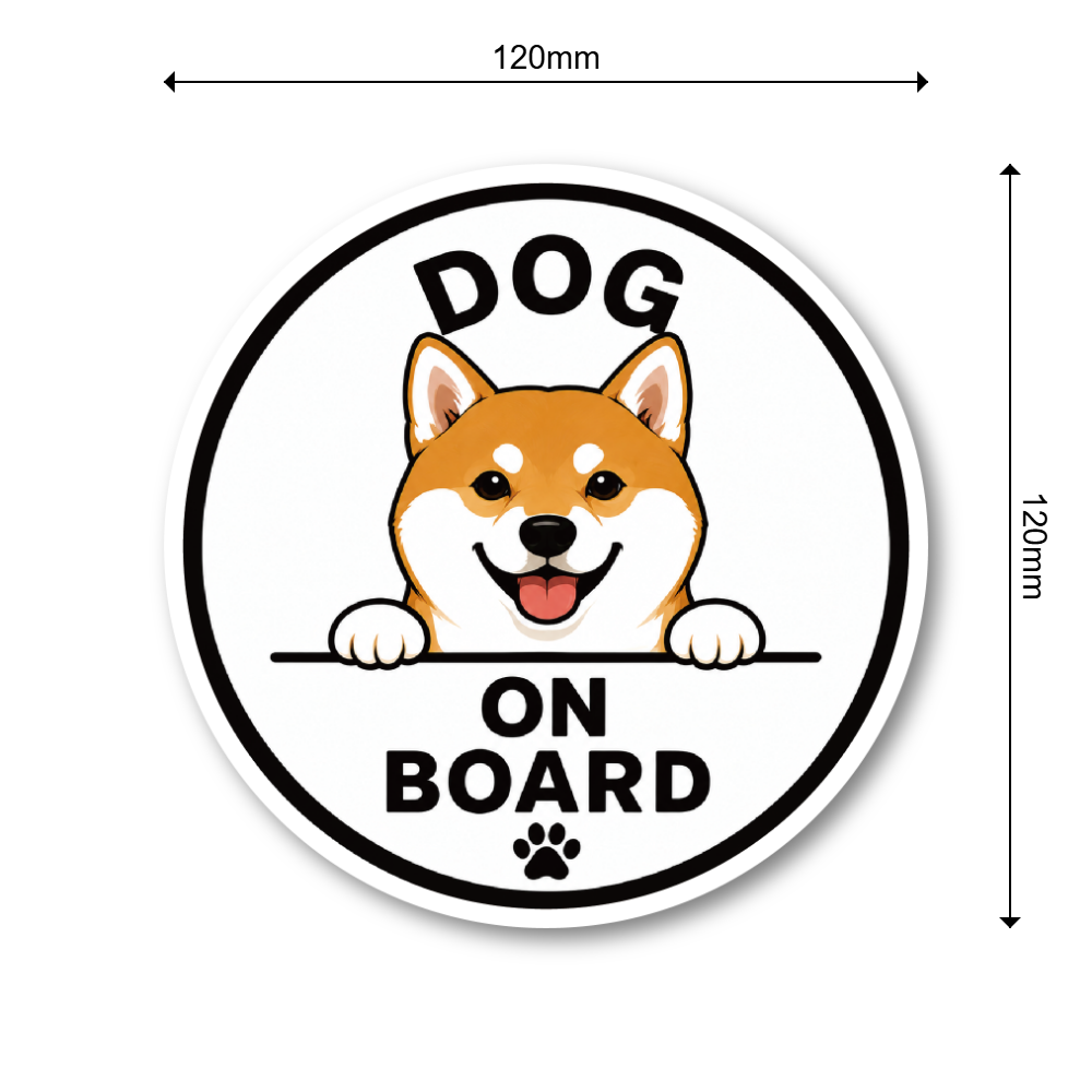 DOG ON BOARD ステッカー 120mm 犬が乗っています 車用 カーステッカー 耐水・耐候 UVラミネート加工 犬種バリエーション 柴犬 - 画像 (3)
