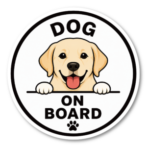DOG ON BOARD ステッカー 120mm 犬が乗っています 車用 カーステッカー 耐水・耐候 UVラミネート加工 犬種バリエーション ラブラドール・レトリバー
