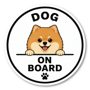 DOG ON BOARD ステッカー 120mm 犬が乗っています 車用 カーステッカー 耐水・耐候 UVラミネート加工 犬種バリエーション ポメラニアン