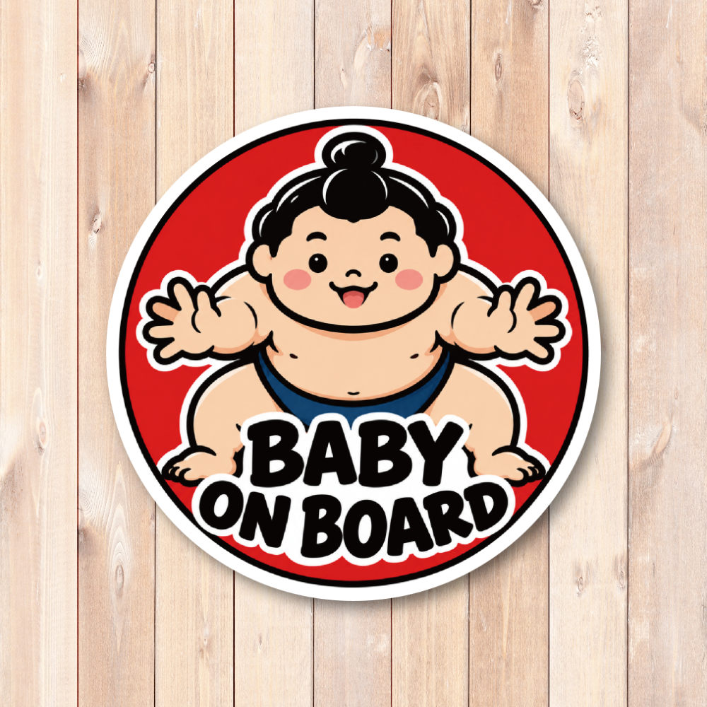 BABY ON BOARD 相撲 ベビーオンボード 車用ステッカー 赤ちゃん乗車中 スモウ 力士 和風デザイン カーステッカー 赤丸力士 - 画像 (2)