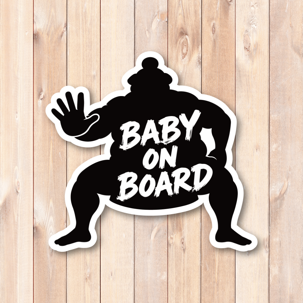 BABY ON BOARD 相撲 ベビーオンボード 車用ステッカー 赤ちゃん乗車中 スモウ 力士 和風デザイン カーステッカー 黒シルエット - 画像 (2)