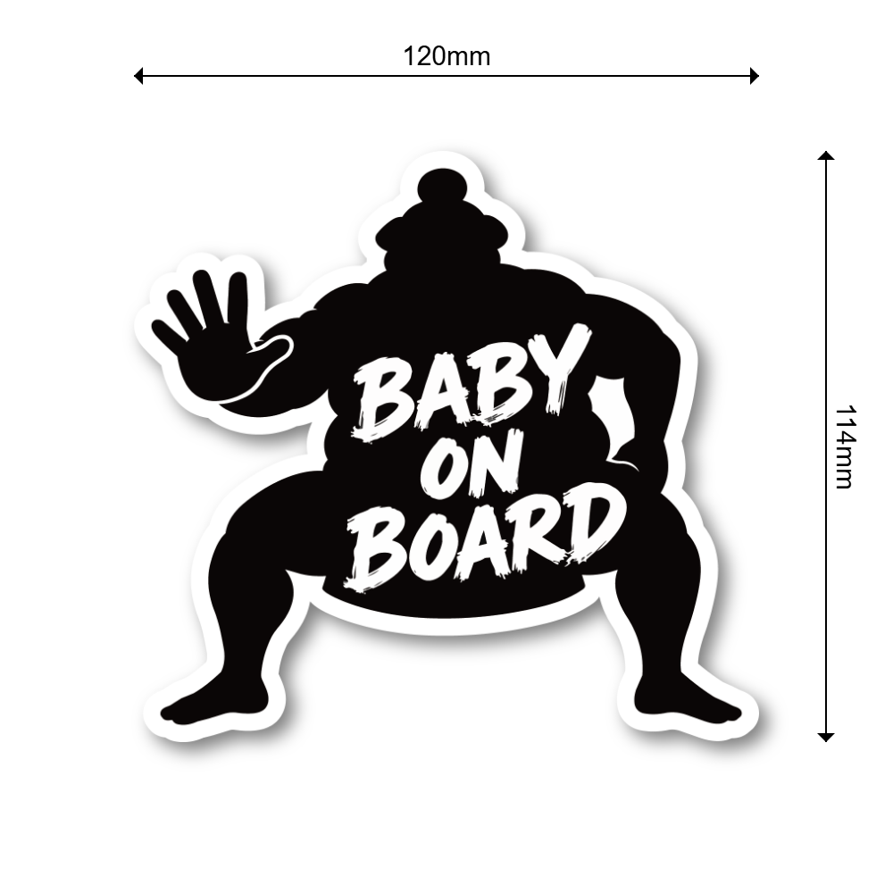 BABY ON BOARD 相撲 ベビーオンボード 車用ステッカー 赤ちゃん乗車中 スモウ 力士 和風デザイン カーステッカー 黒シルエット - 画像 (3)