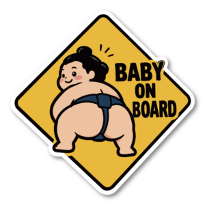 BABY ON BOARD 相撲 ベビーオンボード 車用ステッカー 赤ちゃん乗車中 スモウ 力士 和風デザイン カーステッカー 黄色菱形力士