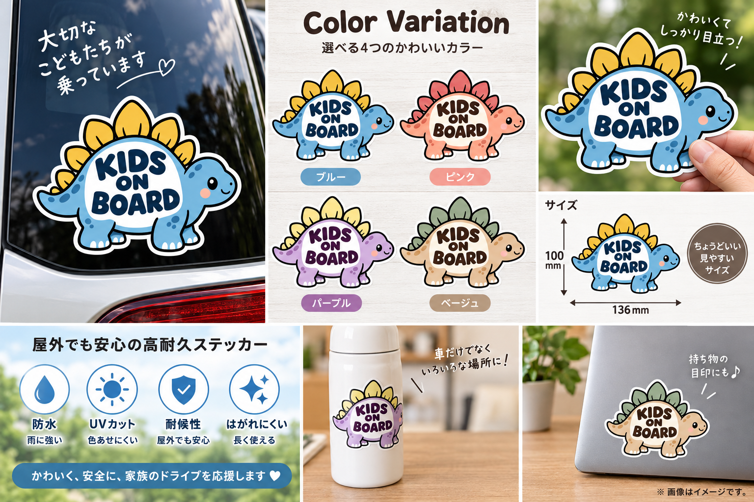 KIDS ON BOARD 恐竜 ステッカー 子供が乗っています キッズオンボード 車用 かわいい 防水 UVカット ピンク - 画像 (4)