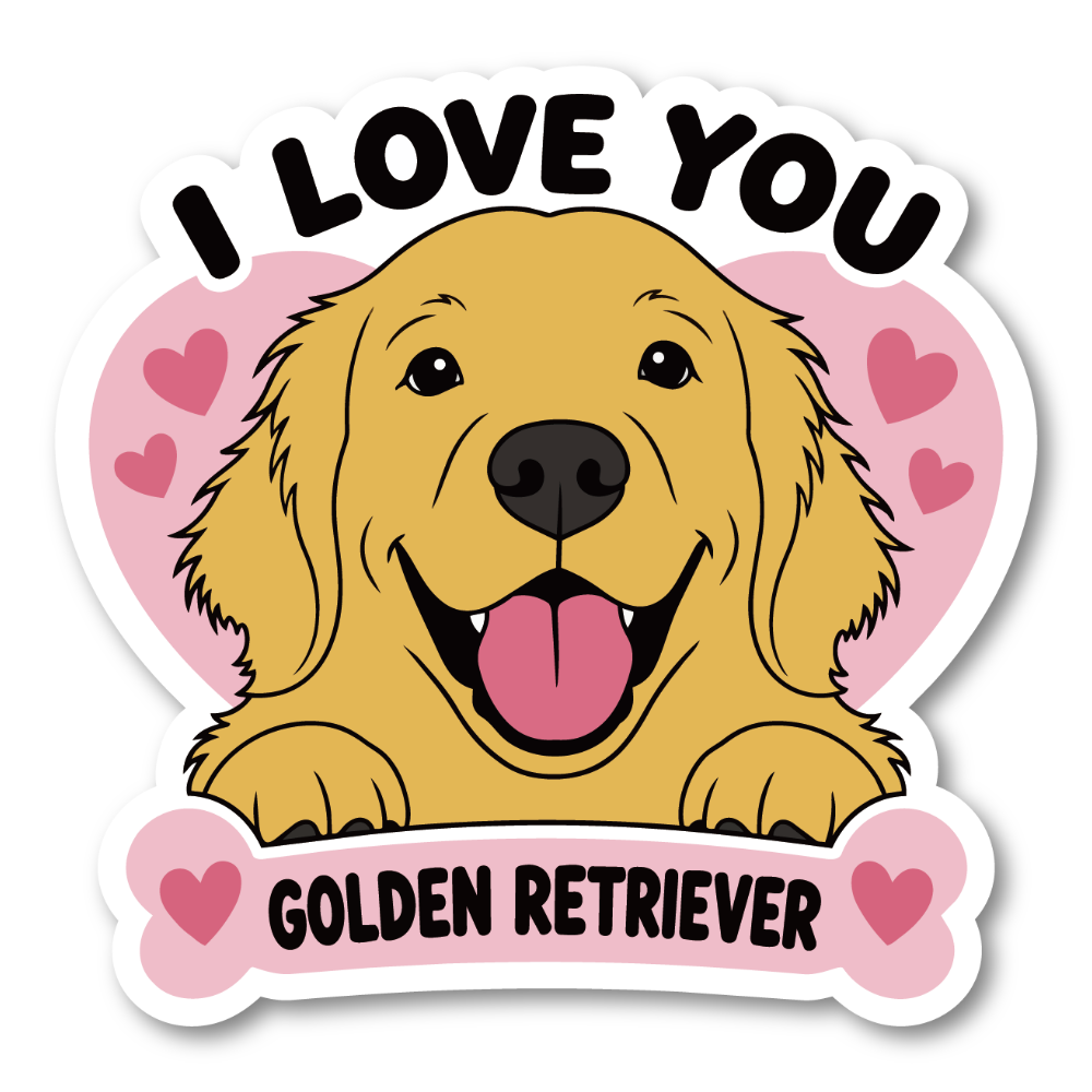 犬 ステッカー I LOVE YOU ハート柄 犬イラスト 骨モチーフ ゴールデンレトリバー