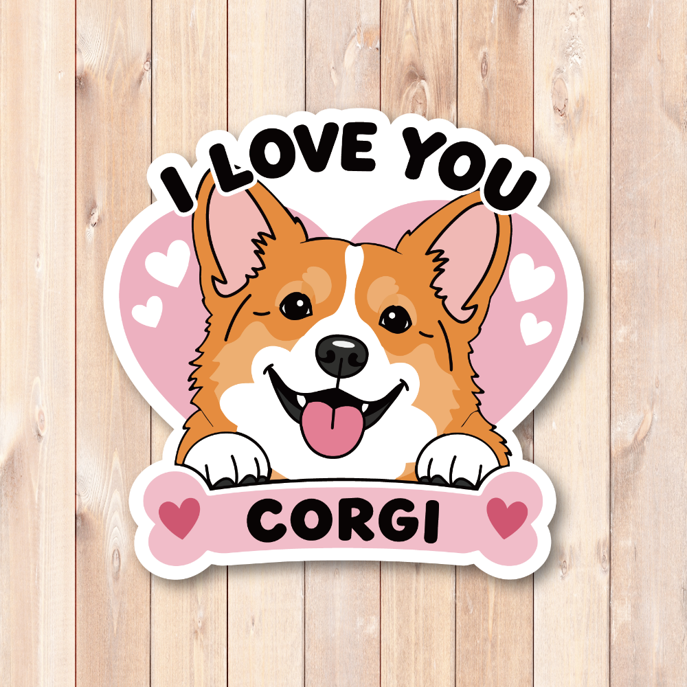 犬 ステッカー I LOVE YOU ハート柄 犬イラスト 骨モチーフ コーギー - 画像 (2)