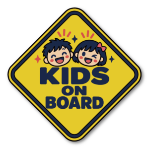 KIDS ON BOARD 車用ステッカー 子供が乗っています 男の子と女の子 イエロー×ネイビー 120×120mm