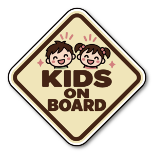 KIDS ON BOARD 車用ステッカー 子供が乗っています 男の子と女の子 クリーム×ブラウン 120×120mm