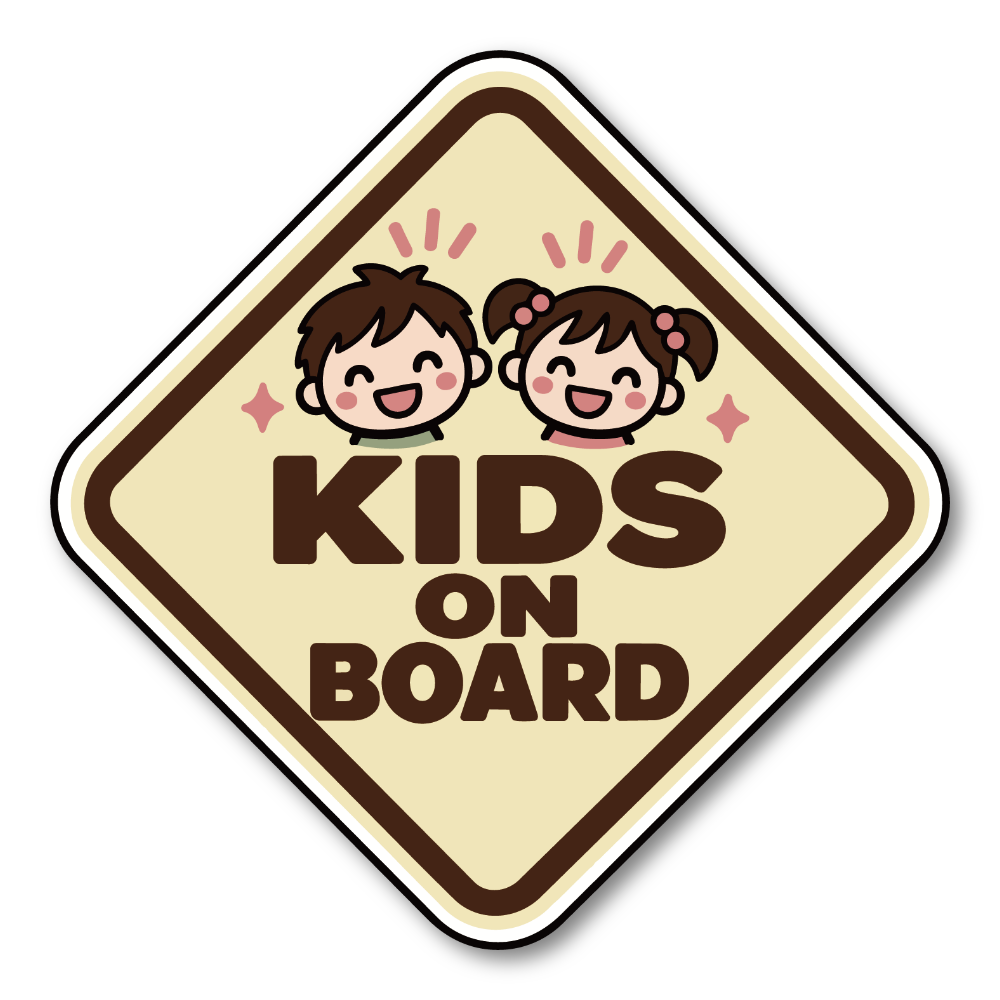 KIDS ON BOARD 車用ステッカー 子供が乗っています 男の子と女の子 クリーム×ブラウン 120×120mm
